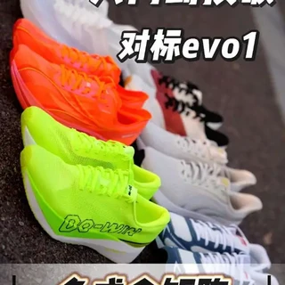 #跑鞋 #跑步 #田径 #体育生 #马拉松
