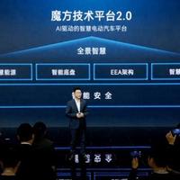 赛力斯魔方技术平台2.0发布，重申与华为等深度合作