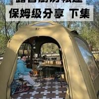露营餐厨用具收纳分享#露营#帐篷#露营收纳 #露营厨房
