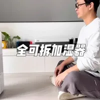 全部零件可拆卸的加湿器才真的有安全感！ #加湿器测评 #加湿器 #加湿器推荐 #树新风加湿器