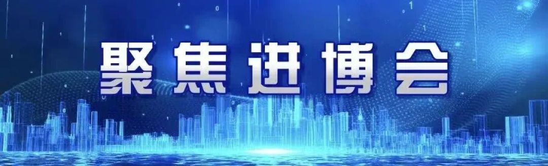 首发产品亮相!宜家在进博会上带来了这些“家”常好物~