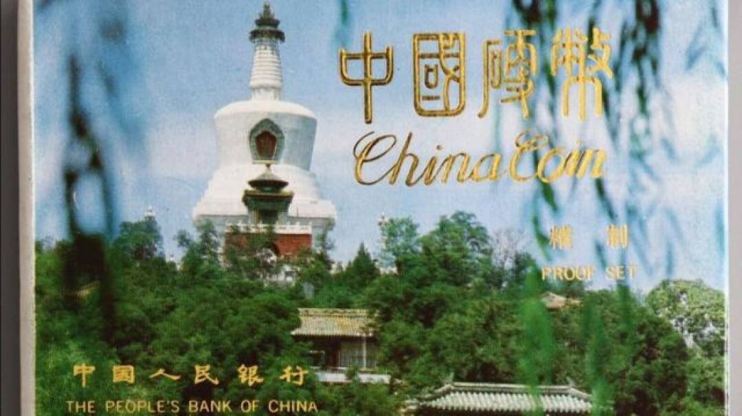 以前的“1分硬币”,这3个年份比较少见,收藏价值比较高!