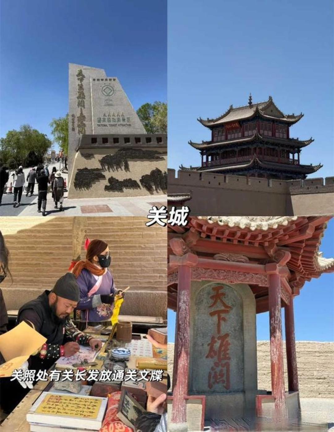 刚从嘉峪关回来,逛了好几个个地方,开门见山说些大实话