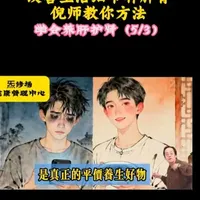 黑芝麻的神奇功效，补肝肾、益精血、润肠燥，你知道吗？ 听倪师讲如何科学补肝益肾#听倪师讲如何 #健康养生知识分享 #健康生活美学空间 #传承中医文化造福人类