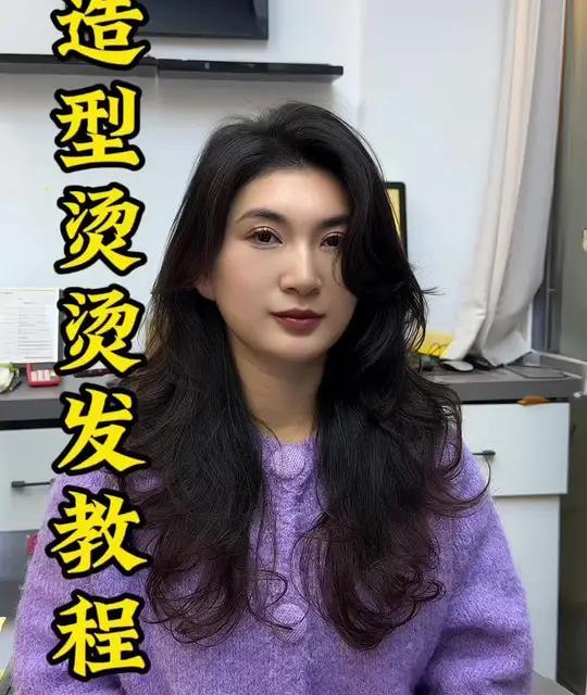 全网最详细造型烫烫发教程，以及造型烫裁剪 软化 上杠技巧 你学会了吗#美发 #美发教学 #大波浪烫发教程  #大波浪 #干货分享