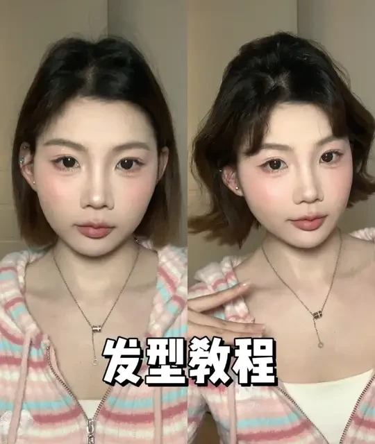 发型教程｜2min详细韩系短发教程快来get！#发型教程 #韩系发型教程 #短发 #发型分享