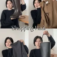 🇰🇷30+韩女的购物｜为秋冬准备的质感单品🍂。#今天穿什么 #购物分享 #开箱vlog #秋冬穿搭