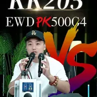 国际大品牌 森海塞尔EWD-KK205 和500G4KK205之间到底有多大区别！
评论区告诉我你喜欢哪一支呢😃#森海塞尔 #KK205 #直播话筒推荐 #无线话筒 #麦克风推荐