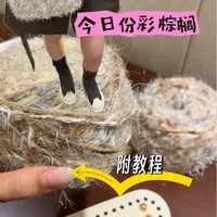 上教程！2小时百搭一整个秋冬，也太好搭了~#钩针编织 #编织包 #手混线
