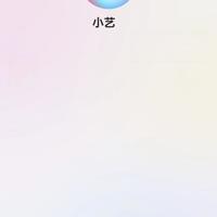 假期用小艺事事都容易!国庆出游景点动植物科普、游玩答疑全搞定