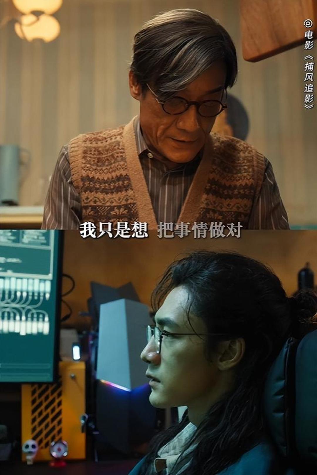 去影院二刷的朋友,别漏掉《捕风追影》这8个耐人寻味的细节
