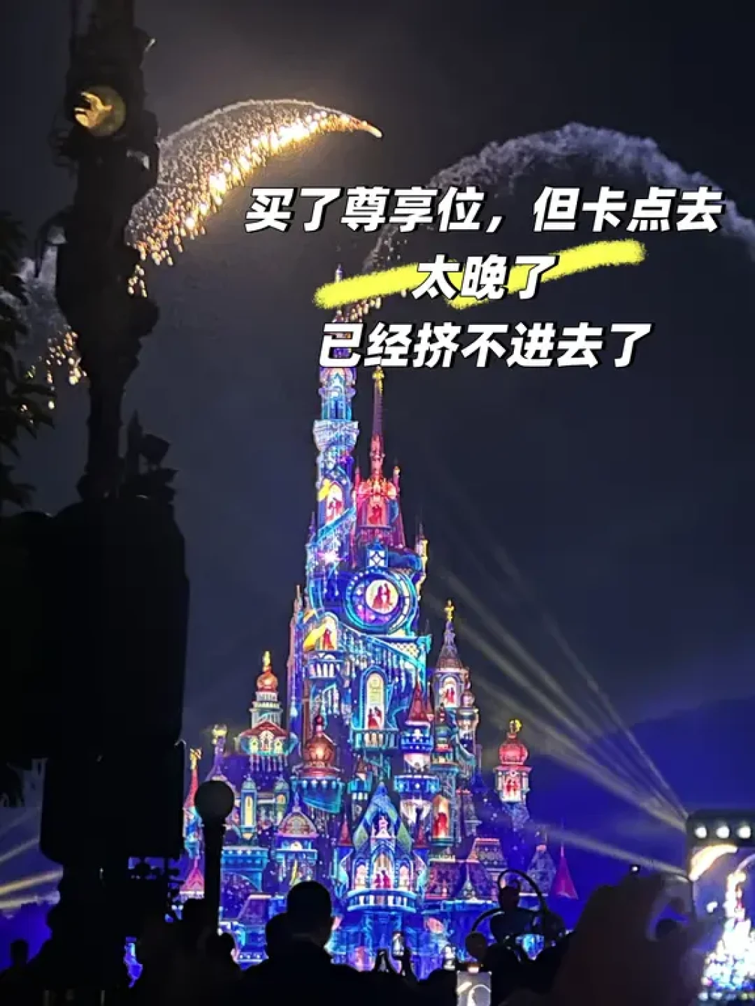 春节港迪带娃｜探索家➕8项尊享➕早入园都买了