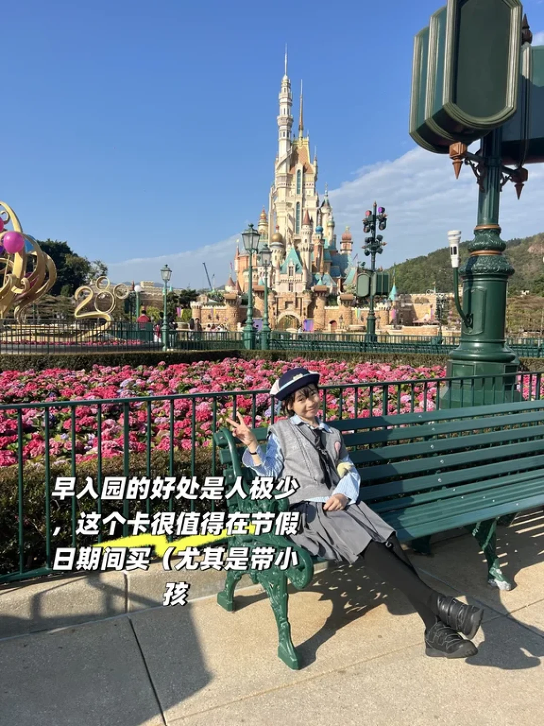 春节港迪带娃｜探索家➕8项尊享➕早入园都买了