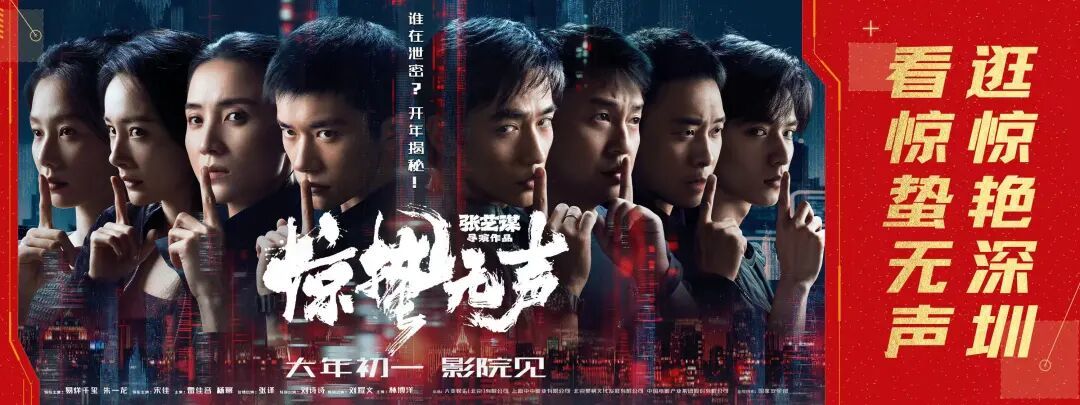 全国的爸妈都在赶往深圳