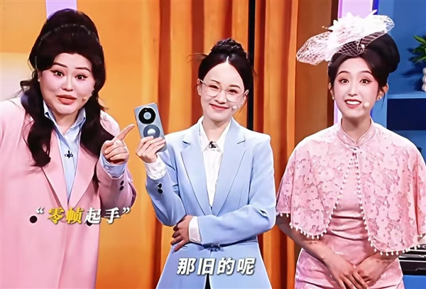 春晚小品玩梗玩一半 转转官方发文：对不起大家了 没钱上春晚