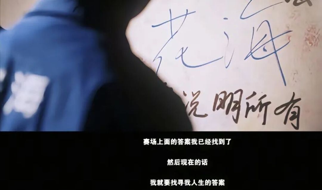 【怦然心动】花海:答案说明所有