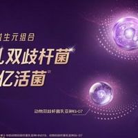 优博瑞霂初乳配方：为母乳喂养困惑提供科学方案