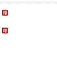 春晚后机器人卖爆了!多款被抢购一空,连租赁订单都排到了3月