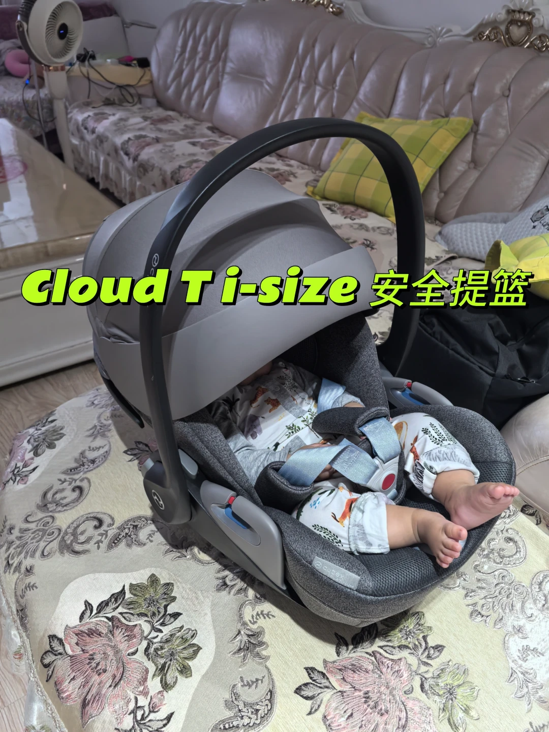 新生儿出行大件分享—Cybex全家桶