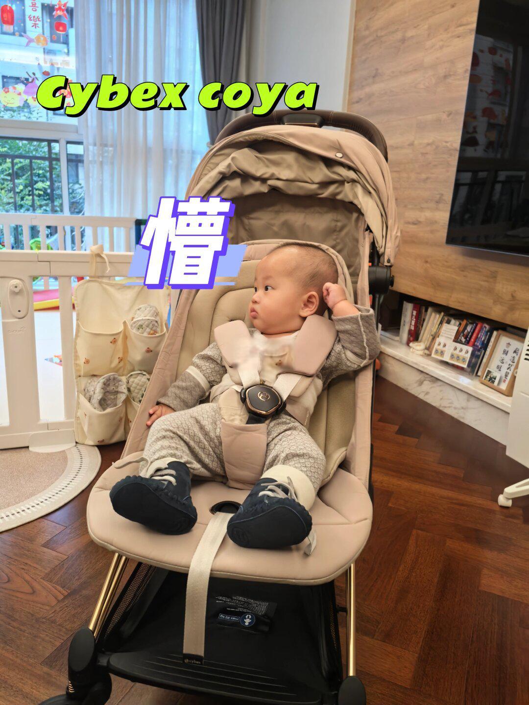 新生儿出行大件分享—Cybex全家桶