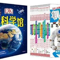DK科普书是科学启蒙天花板还是智商税？320+用户观点大PK