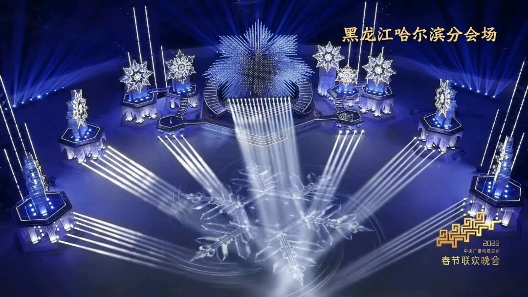 【兴奇看春晚】2026马年春晚,藏在舞台里的中国地理教科书