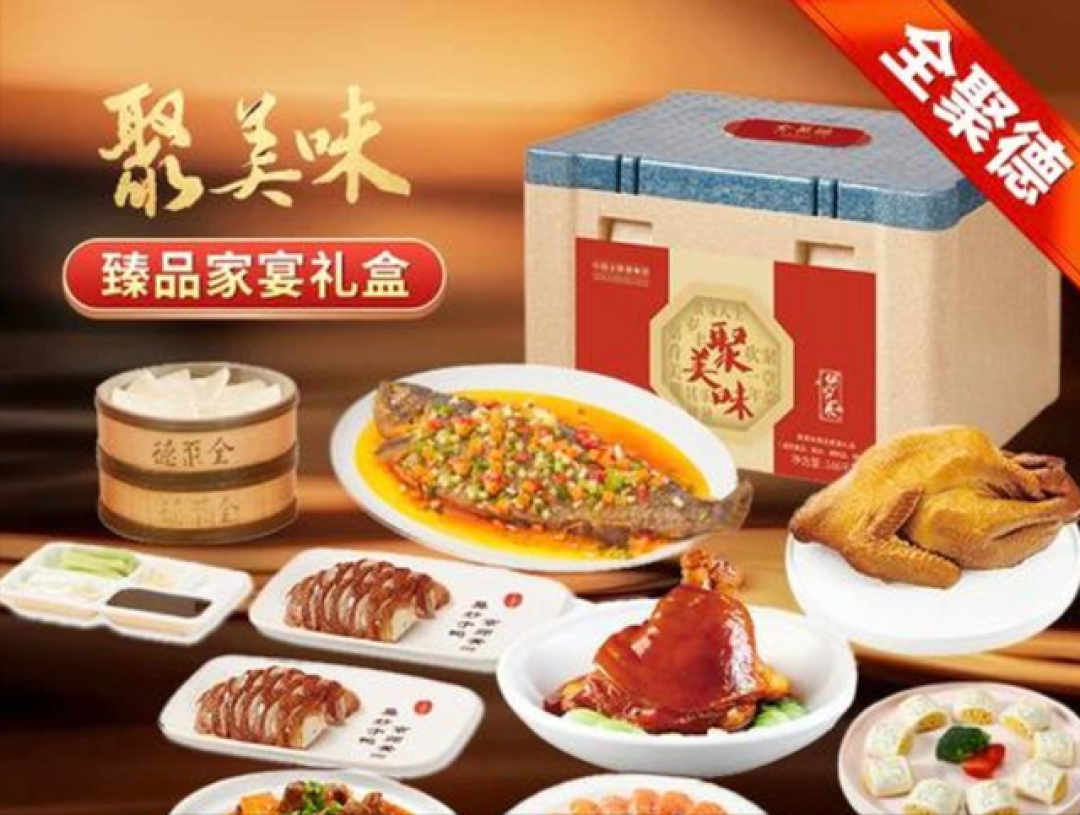 200亿春节预制菜攻陷年夜饭，年轻人推翻传统：省事、不出错！