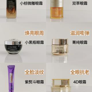 从贵妇到平价都有哪些眼霜性价比高？这6款大牌抗老眼霜帮你搞定