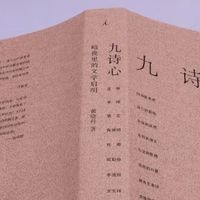 在焦虑泛滥的时代，我靠这本小书找回了呼吸的节奏