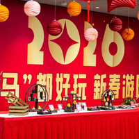 神马皆欢腾，新春共游园——2026年北京台春晚新春游园会后台直播欢乐直击