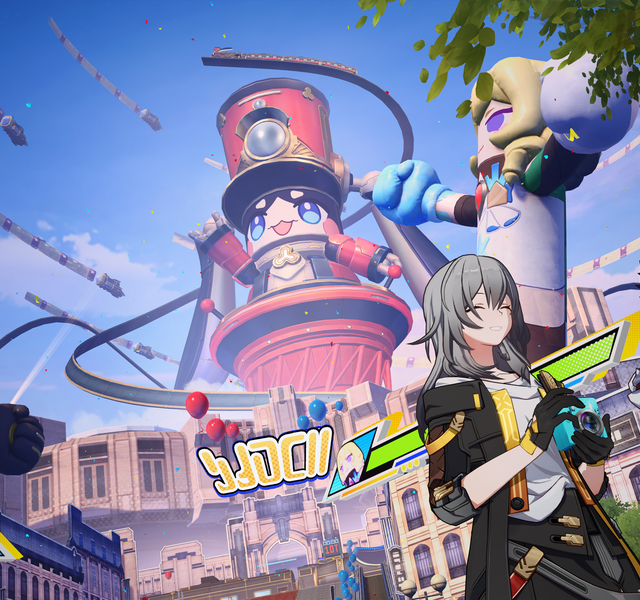 如何评价《崩坏:星穹铁道》预计在未来上线的4.0新版本内容:「二相乐园」?