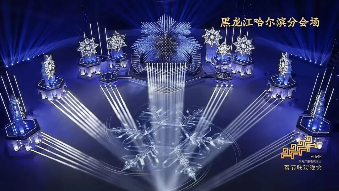 2026春晚四城同框!中国智造“硬核出圈”,义乌装博会接棒启新程