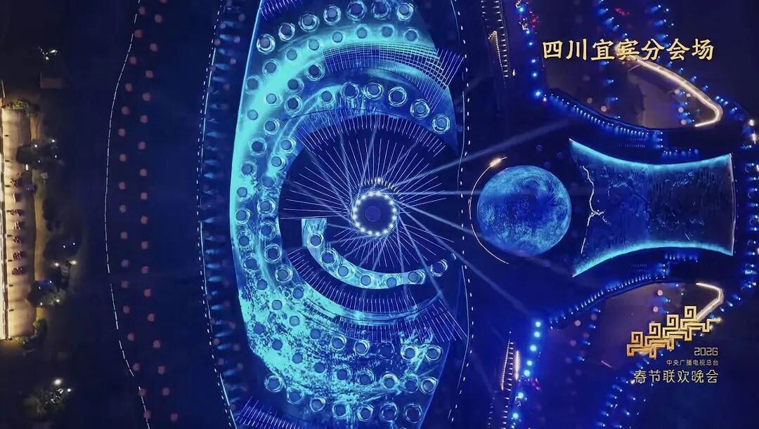2026春晚四城同框!中国智造“硬核出圈”,义乌装博会接棒启新程