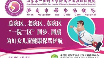 【科普】能不能顺产，看B超单上这七个关键指标