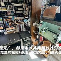 做胶桌面2.0