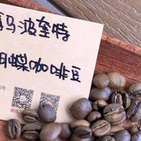 咖啡烘焙程度哪个好喝？浅烘花果香明显的咖啡豆入门种草指南