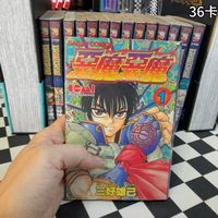 《天魔恶使》90年代冷门神作！天使附不良少年，恶魔藏软弱弟弟？被遗忘的复古奇幻格斗爽漫～