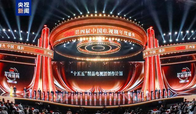 电视剧年度盛典荣誉揭晓，年度视帝视后均诞“双黄蛋”