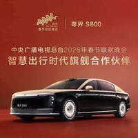 百万国产豪车登陆春晚，合肥分会场秀出中国智造硬实力