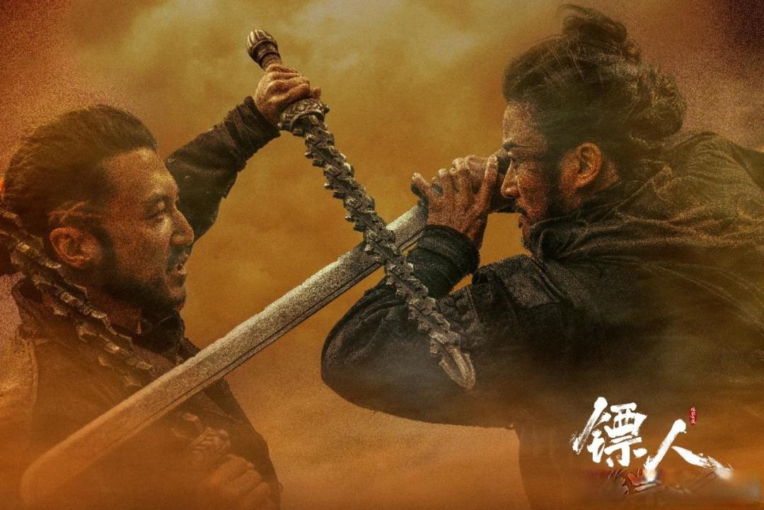 打戏封神值回票价,《镖人》凭硬核动作唤醒武侠魂