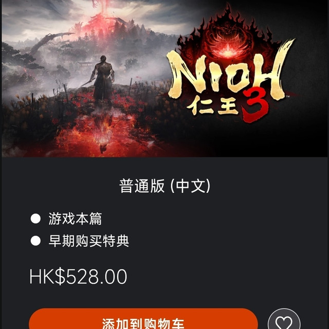 品质上乘却讨论寥寥，仁王3为何最终沦为了玩家的圈地自萌