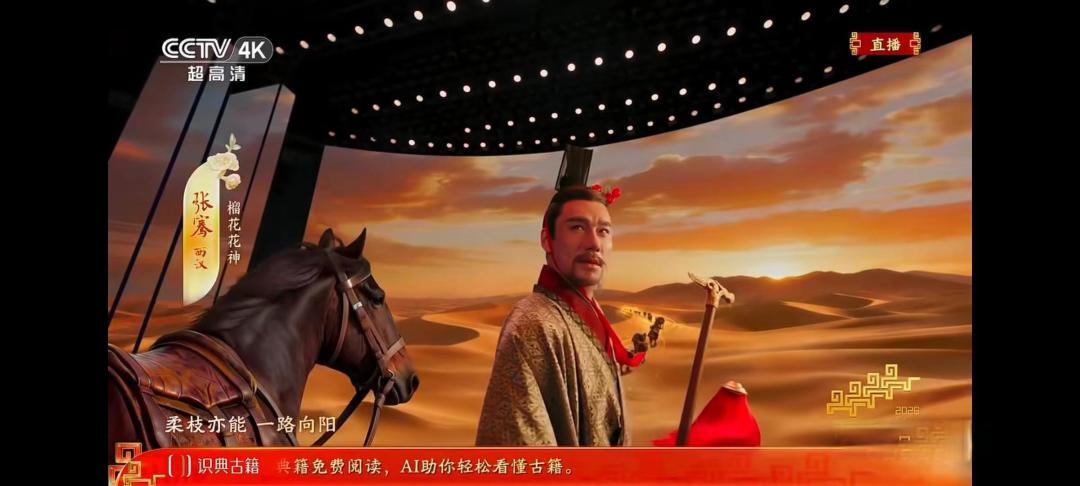 科技融合东方美学,《贺花神》凭何成为春晚封神之作?