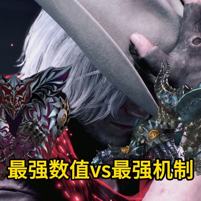 动作游戏角色武器性能对比第十三期 吉尔伽美什vs巴洛克