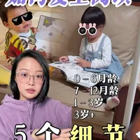 阅读是父母能给孩子的让他们受益一生的礼物。你也有个爱看书的娃吗？