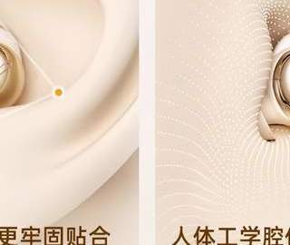 睡眠耳机哪个品牌好？盘点五大专为睡眠设计的优质睡眠耳机！