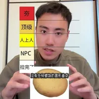 蓝罐曲奇从夯到拉 #深圳 #春节 #广东 #年货 #从夯到拉