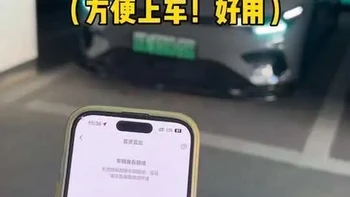 零跑lafa5这个直进直出功能以及遥控车辆，有一些场景还是非常实用的，没注意到的车友也可以学起来！#零跑lafa5 #零跑汽车 #每天一个用车知识 #零跑