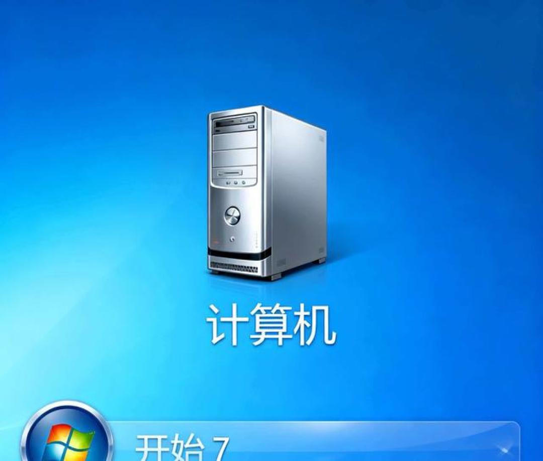 Windows这40年,哪一版让你熬夜装系统,哪一版让你连夜回滚?