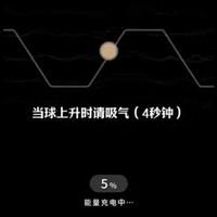 4-7-8神奇呼吸法，抚平焦虑睡个安稳觉