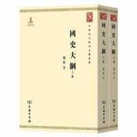5分钟全解《中华现代学术名著丛书》120年纪念版：百年学术精华一次说清